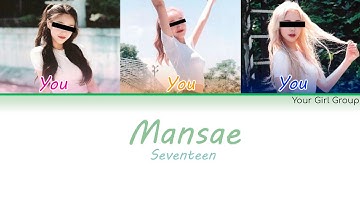 Your Girl Group – MANSAE (만세) [By SEVENTEEN] (Color Coded Han|Rom|Eng Lyrics)