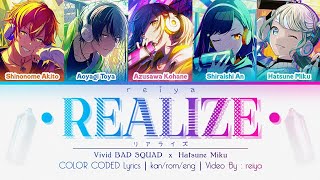 [GAME SIZE] Realize (リアライズ) ― Vivid BAD SQUAD × Hatsine Miku | COLOR CODED Lyrics [kan/rom/eng]