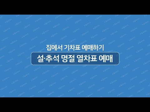 YouTube 동영상