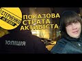 Гучне вбивство активіста у Сумах. Поліція знала про загрозу, але не запобігла