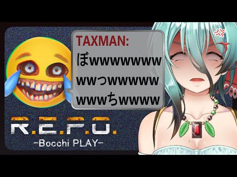 【R.E.P.O】おいTAXMAN真の強者はぼっちなんだよ？？観てろ(再再放送)(途中で落ちてます)