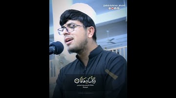 #سورة_النبأ القارئ عبدالرحمن الورتي