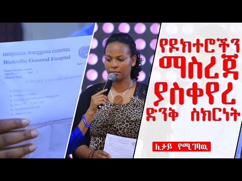 ቪዲዮ: በቢዝነስ ጉዞ ላይ ለስራ የሚከፈለው ክፍያ፡ህጎች፣ደንቦች፣ወረቀቶች፣ስሌቶች እና ክፍያዎች