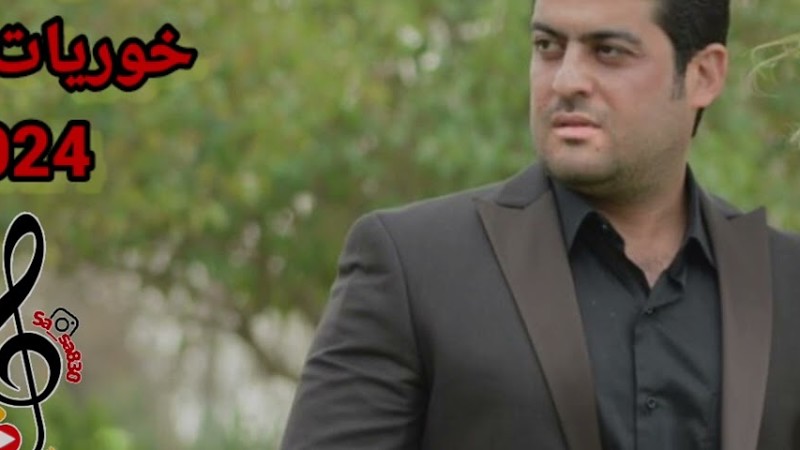 يونس توتنجي/خوريات حزين/2024