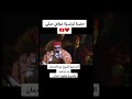 مولاي صلي الحضرة تونس