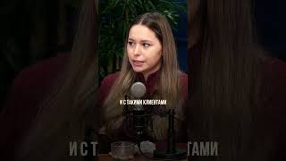 Как вырасти из "НИЩИХ КЛИЕНТОВ"?