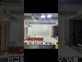 압구정 지하스튜디오임대 35평