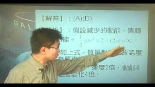 B940305  (94學測)質量皆為m的兩相同金屬塊