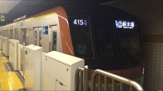 【ゆうらくちょうせん】東京メトロ有楽町線 17000系@池袋駅