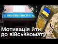 👀⚡ Люди не помітили ДРУГИЙ законопроєкт! Головні новини про мобілізацію, які ви могли пропустити