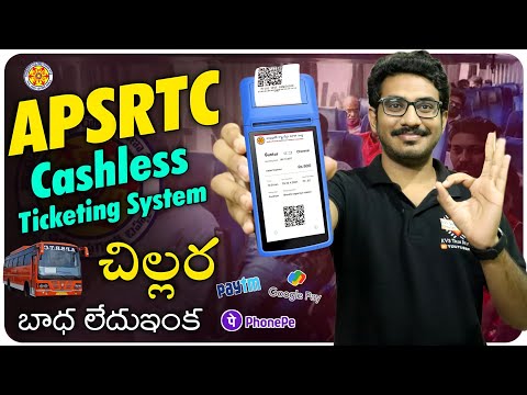 ? APSRTC Introduced Cashless Transaction in Buses | UTS System in APSRTC | RTC Cashless Tickets 2022