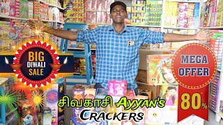 Sivakasi Crackers 2023 💣 Ayyan's Fireworks 🎇 Cheap and Best Crackers 💥 80% Mega Discount 🤯 Part - 1