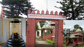 सरसेनापती प्रतापराव गुर्जर स्मारक भेट आणि इतिहास (2022) | Sarsenapati Prataprao Gurjar Smarak (2022)