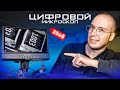 10 Дюймовый цифровой микроскоп Andonstar AD209 с Алиэкспресс