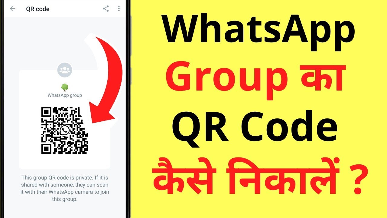 Whatsapp Group Ka QR Code Kaise Nikale | How To Find Whatsapp Group QR ...