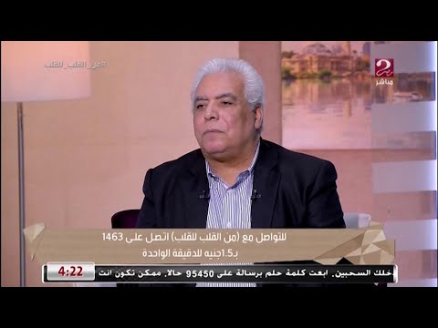 إيه الفرق بين الروماتيزم والحمى الروماتيزمية والروماتويد د مدحت خليل يوضح