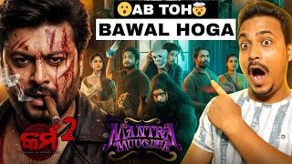 Download lagu Karma 2 & Mantra Muugdha Offical Poster Review | Odia Film | Sangram Review's