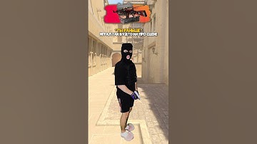 🤧🤧🤧Помните свой прайм?🤧#wendy51 #видеоигры #мем #cs2 #csgo #ксгоприколы #кс2