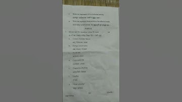 +3 4th seithipain AECC-E&V Utkala university question paper 2023