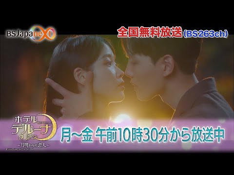 Amazon.co.jp: ホテルデルーナ~月明かりの恋人~ DVD-BOX1 : IU