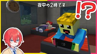 バカすぎる小学生のやばい一日😨【まいくら・マインクラフト】