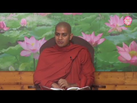 Shraddha Dayakathwa Dharma Deshana 4.30 PM 14-04-2018