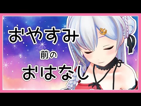 【雑談】ぴぴーー！！しゅーごーー！【アイドル部】