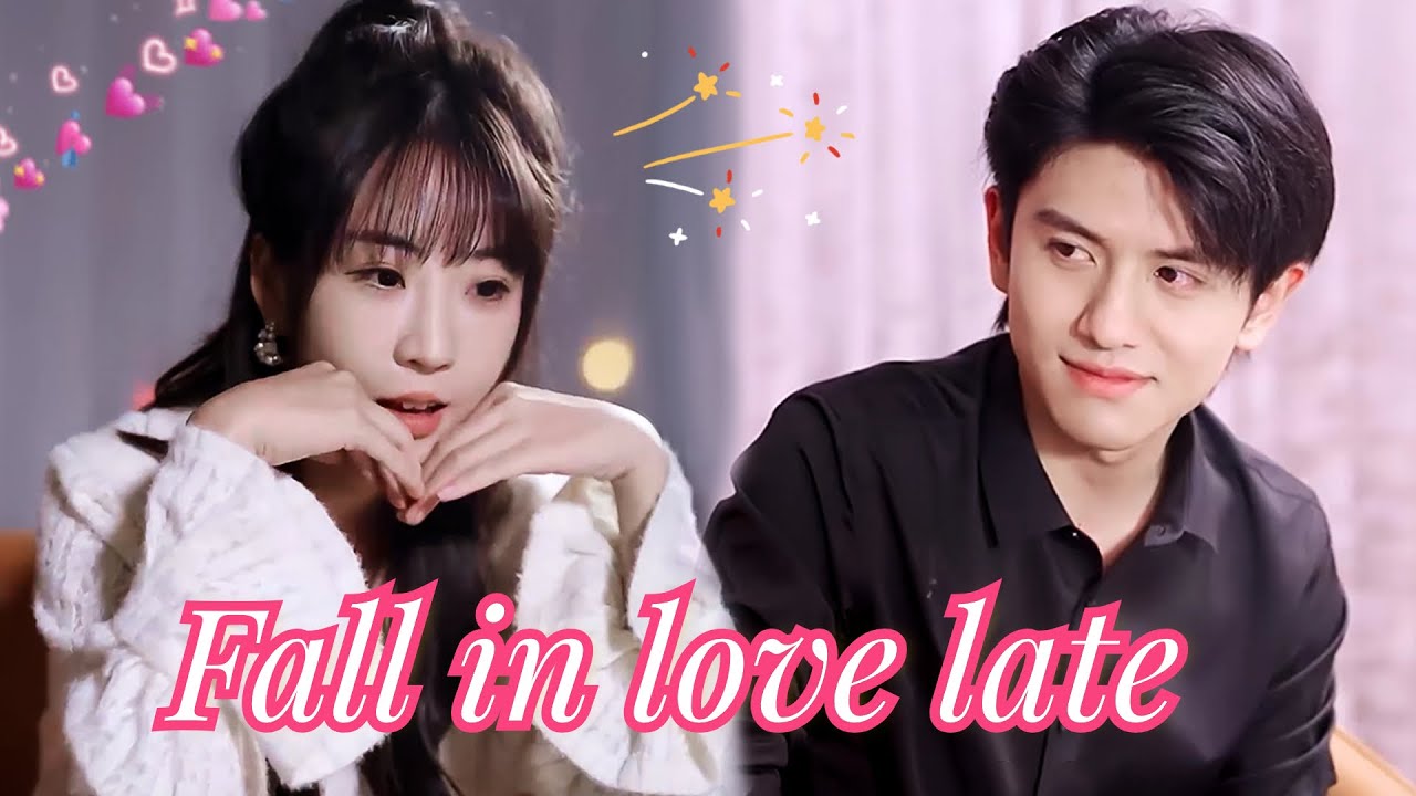 老公出轨我也试试帅哥！错睡渣男小叔子，却被宠上天，原来我是他白月光