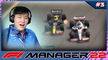 BIG MISTAKE FROM RED BULL | F1 Manager 2022 - Part 3