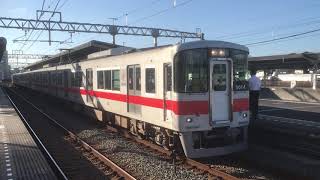 山陽5000系2次車(5014F)直通特急阪神大阪梅田行き 山陽明石駅発車