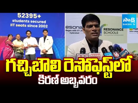 Kiran Abbavaram Attend Resofest 2025 Celebrations | Gachibowli @SakshiTV - SAKSHITV