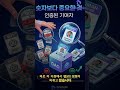 파이 네트워크의 느린 속도와 인터링크 네트워크의 새로운 방향
