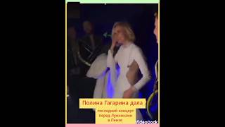 Полина Гагарина #stories от 22.04.2024