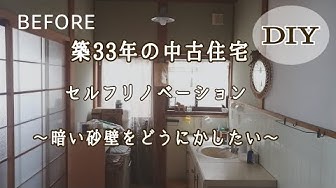 砂壁 Youtube