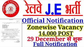 Important News for Railway JE or Section Engineer by Bharat Kumar Mahawar