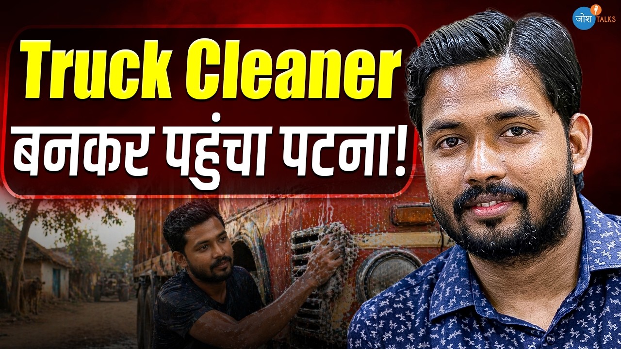 Latest Title & Thumbnail