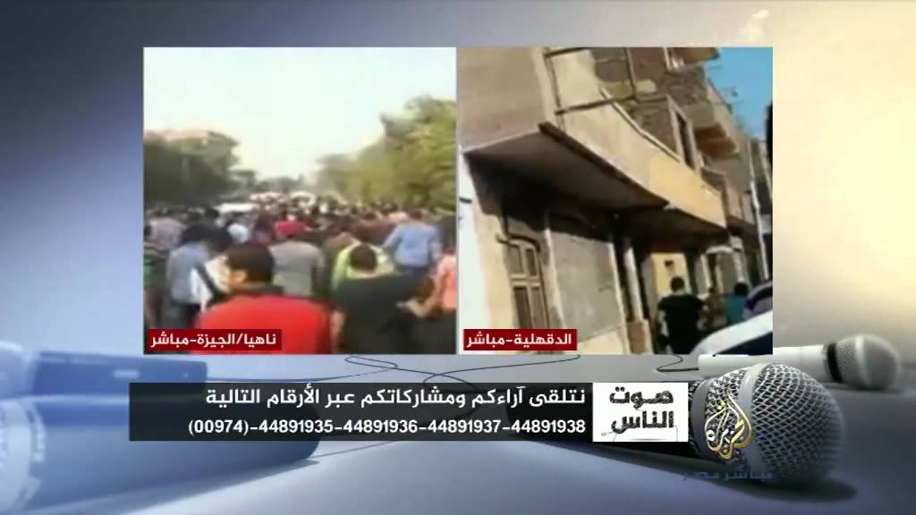 صوت الناس.. حلقة ١٣-١١-٢٠١٤