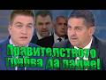 Радостин Василев Вотът не е за шоу това е разговор за бъдещето Радостин Василев Вотът не е за шоу това е разговор за бъдещето