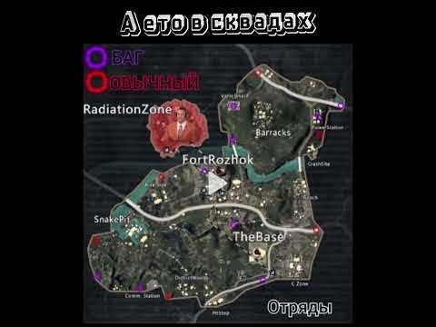 Спавни в метро - YouTube