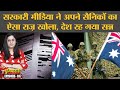 Australian Defense Forces Chief Angus Campbell ने Afghanistan से माफ़ी क्यों मांगी? Duniyadari E187