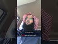 وداعية الصمة القشيري وداعية الصمة القشيري