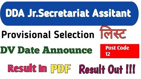 DDA Jr Secretariat Asst Result 2021 – Provisional Selection List & DV Date Announced