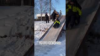 추운 나라에서의 놀이 유형 #러시아여행 #하바롭스크 #winter