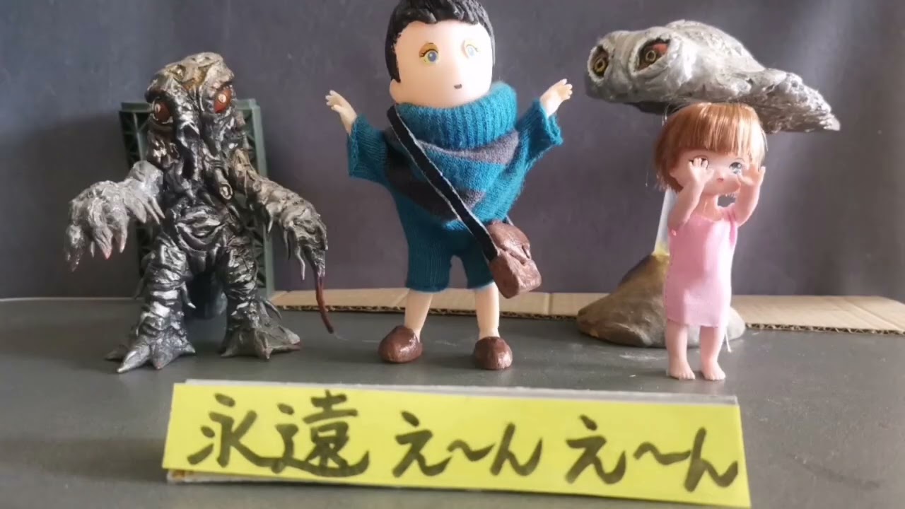 コマ撮り動画 ザ・ウェイト(字幕付き)