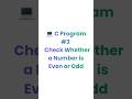 C Coding Shorts #3 | Odd or Even #shorts #viral #c #program #coding #leetcode #trending #code #cpp