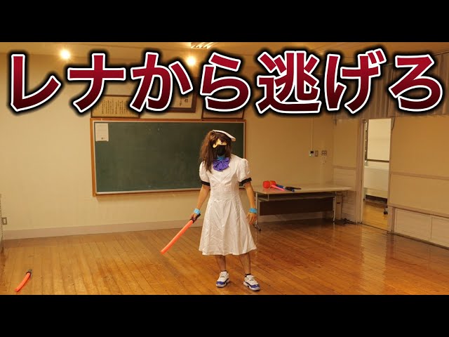 Higurashi Series】Rena vs. Otaku: Blindfolded Tag - YouTube