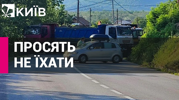 Українців закликають утриматися від відвідування південних районів Сербії
