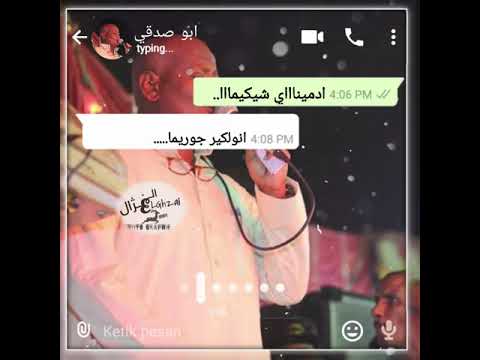 حالات واتس الفنان عز الدين ابو صدقى