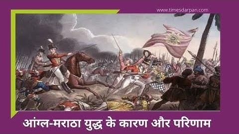 mjpru B.A part 3rd year history first paper objective Question answer lecture 9