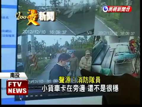 喜宴醉載客 撞電桿釀友1死1傷－民視新聞